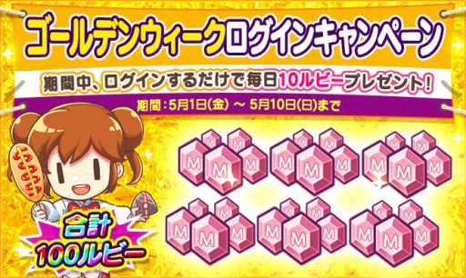 ���������꡼ No.001�Υ���ͥ������ / �֥ޥ�����ӥ� ��������Υ���ӥˡ��פǥ������󤹤�ȥ��������̲ߡ֥�ӡ��פ���館�륭���ڡ���»�