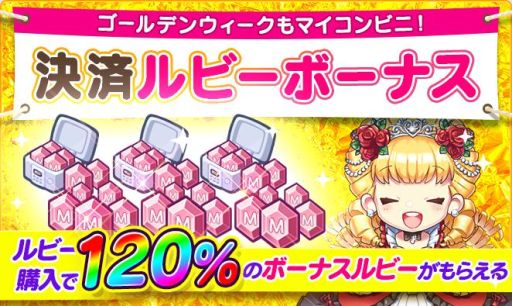 ���������꡼ No.002�Υ���ͥ������ / �֥ޥ�����ӥ� ��������Υ���ӥˡ��פǥ������󤹤�ȥ��������̲ߡ֥�ӡ��פ���館�륭���ڡ���»�