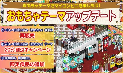 ���������꡼ No.001�Υ���ͥ������ / �֥ޥ�����ӥˡפǤ������������դˤ����ơ��ޤ�20���������ڡ��󤬳���