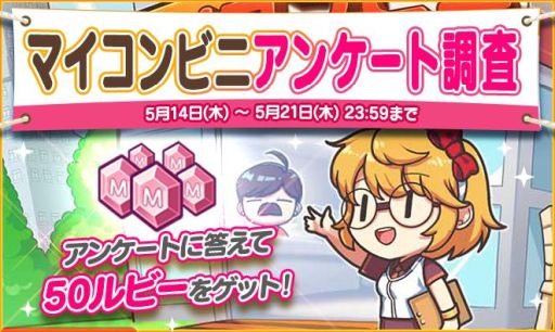 ���������꡼ No.002�Υ���ͥ������ / �֥ޥ�����ӥˡפǤ������������դˤ����ơ��ޤ�20���������ڡ��󤬳���