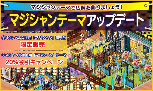 ���������꡼ No.001�Υ���ͥ������ / �֥ޥ�����ӥˡס��ޥ������ơ��ޤ�20����������򳫺š��ȥޥ������������ɤθ��������