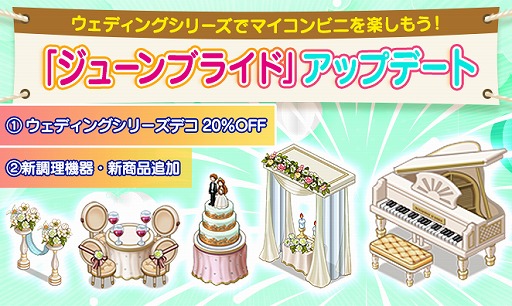 ���������꡼ No.001�Υ���ͥ������ / �֥ޥ�����ӥˡפǥ��塼��֥饤��20���������ڡ��󤬳��š�Ĵ������6������ɲä�