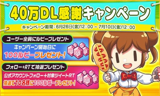 ���������꡼ No.003�Υ���ͥ������ / �֥ޥ�����ӥˡפ�40������������ɤ����ˡ���ǰ�����ڡ����»�