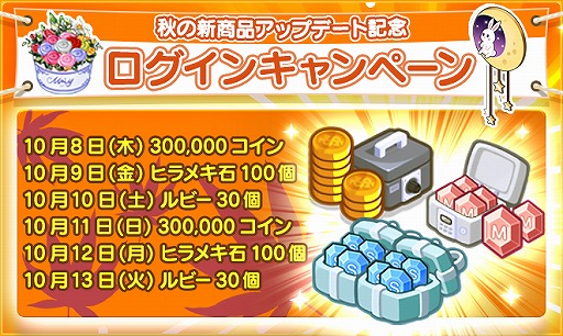 ���������꡼ No.001�Υ���ͥ������ / �֥ޥ�����ӥˡפ˽��ο����ʤ��о졣��ǰ��������ܡ��ʥ��⥹������