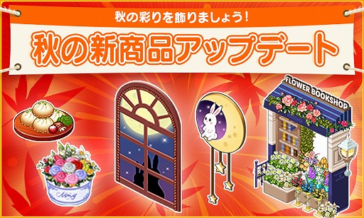 ���������꡼ No.002�Υ���ͥ������ / �֥ޥ�����ӥˡפ˽��ο����ʤ��о졣��ǰ��������ܡ��ʥ��⥹������