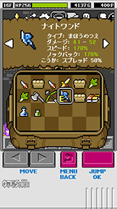 画像ギャラリー No.005のサムネイル画像 / サイドビュー採用のローグライクARPG「Pandoraid」がAndroid向けに配信