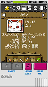 画像ギャラリー No.008のサムネイル画像 / サイドビュー採用のローグライクARPG「Pandoraid」がAndroid向けに配信