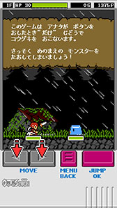 画像ギャラリー No.009のサムネイル画像 / サイドビュー採用のローグライクARPG「Pandoraid」がAndroid向けに配信