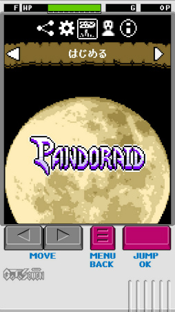 画像ギャラリー No.001のサムネイル画像 / 魔の塔で生き延びよ! Android向けアクションRPG「Pandoraid」を紹介する「(ほぼ)日刊スマホゲーム通信」第1756回