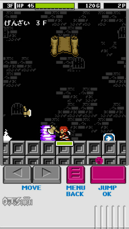 画像ギャラリー No.006のサムネイル画像 / 魔の塔で生き延びよ! Android向けアクションRPG「Pandoraid」を紹介する「(ほぼ)日刊スマホゲーム通信」第1756回