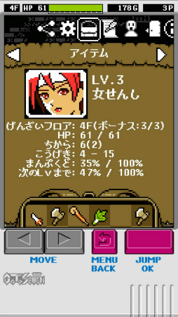 画像ギャラリー No.007のサムネイル画像 / 魔の塔で生き延びよ! Android向けアクションRPG「Pandoraid」を紹介する「(ほぼ)日刊スマホゲーム通信」第1756回