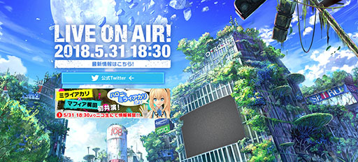 画像ギャラリー No.002のサムネイル画像 / DeNA,新プロジェクト「TORIKAGO」のティザーサイトを公開。詳細は5月31日に配信の特番で明らかに