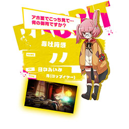 ꡼ No.015 | ߥ̼äơȥȡ硼ɤõ褦DeNAοץ֥ȥꥫ åץޡפ2018ǯ˥꡼