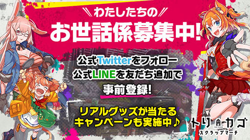 ꡼ No.018 | ߥ̼äơȥȡ硼ɤõ褦DeNAοץ֥ȥꥫ åץޡפ2018ǯ˥꡼