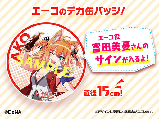 ꡼ No.006 | ֥ȥꥫ åץޡפΦ¥ƥȤ2ܤ˼»ͽꡣĥᥫ復֤פȤΥܤ餫