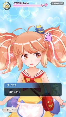 ꡼ No.004 | ֥ȥꥫ åץޡסiOS / AndroidоݤȤ١ƥȤȡ210ˤϥ⥤٥Ȥ»ͽ