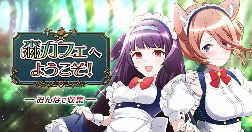 ꡼ No.001 | ֥ȥꥫ åץޡסᥤɻѤΥȥ餬о줹륤٥Ȥ򳫺