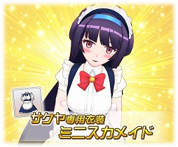 ꡼ No.004 | ֥ȥꥫ åץޡסᥤɻѤΥȥ餬о줹륤٥Ȥ򳫺