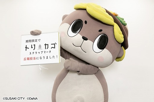 ꡼ No.008 | ֥ȥꥫ åץޡסᥤɻѤΥȥ餬о줹륤٥Ȥ򳫺