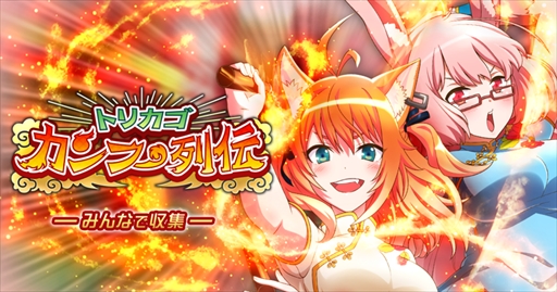 ꡼ No.001Υͥ / ֥ȥꥫ åץޡס֥ȥꥫաפ档711Ϥ󤸤礦ȤΥܥ٥Ȥ