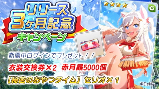 ꡼ No.007Υͥ / ֥ȥꥫ åץޡס֥ȥꥫաפ档711Ϥ󤸤礦ȤΥܥ٥Ȥ