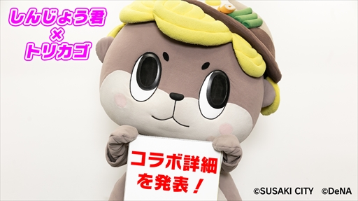 ꡼ No.010Υͥ / ֥ȥꥫ åץޡס֥ȥꥫաפ档711Ϥ󤸤礦ȤΥܥ٥Ȥ