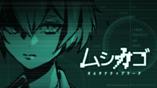 画像ギャラリー No.001のサムネイル画像 / 「トリカゴ スクラップマーチ」でハーフアニバーサリキャンペーンが開催