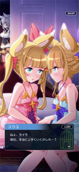 トリカゴ スクラップマーチ