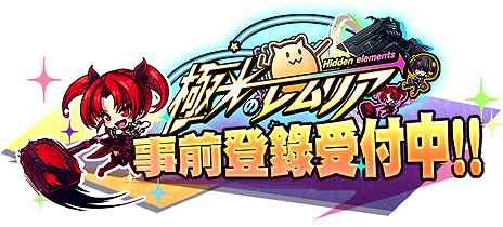 ꡼ No.004Υͥ / ֶ˸ΥꥢפλϿդȡɬ館륭ŵ˻Ͽ