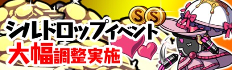 ���������꡼ No.003�Υ���ͥ������ / �ֶ˸��Υ��ꥢ�ס�6��28�������Υ��åץǡ������Ƥ���Ը������ȥ����ƥꥢ�ɥ��ʥ����С�������о�