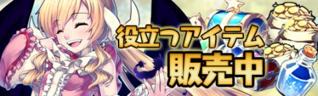 ���������꡼ No.004�Υ���ͥ������ / �ֶ˸��Υ��ꥢ�ס�6��28�������Υ��åץǡ������Ƥ���Ը������ȥ����ƥꥢ�ɥ��ʥ����С�������о�