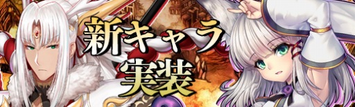 画像ギャラリー No.001のサムネイル画像 / 「極光のレムリア」,新キャラクター「ガリュー」と「スゥ」が7月12日に実装。「桜花祭」シナリオの後編が開放に