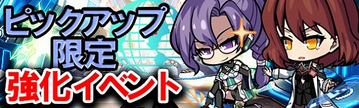 画像ギャラリー No.005のサムネイル画像 / 「極光のレムリア」,新フィールダー“ベリンダとフラン”を追加。ピックアップガチャも開催