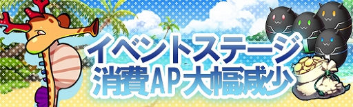 画像ギャラリー No.006のサムネイル画像 / 「極光のレムリア」,新フィールダー“ベリンダとフラン”を追加。ピックアップガチャも開催