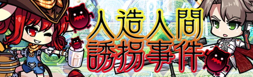 画像ギャラリー No.004のサムネイル画像 / 「極光のレムリア」に新フィールダーのクロードとナノが登場
