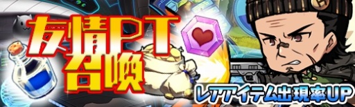 画像ギャラリー No.004のサムネイル画像 / 「極光のレムリア」,消費AP半減イベントが開催。新ピックアップ召喚も