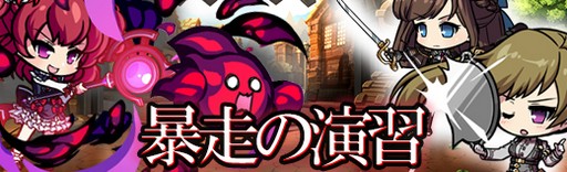 ꡼ No.002 | ֶ˸Υꥢסե2Τȥ٥ȡ˽α齬פ