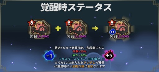 画像ギャラリー No.003のサムネイル画像 / 「三国志ディフェンちゅ」,本日実施の大型アップデートで「貂蝉」が登場