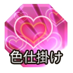 画像ギャラリー No.004のサムネイル画像 / 「三国志ディフェンちゅ」,本日実施の大型アップデートで「貂蝉」が登場