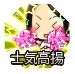 画像ギャラリー No.005のサムネイル画像 / 「三国志ディフェンちゅ」,本日実施の大型アップデートで「貂蝉」が登場