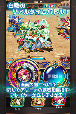 画像ギャラリー No.004のサムネイル画像 / GIANTY新作「モンスター ドライブ アリーナ」の事前登録受付が本日スタート。モンスターの手に入るパックが特典に