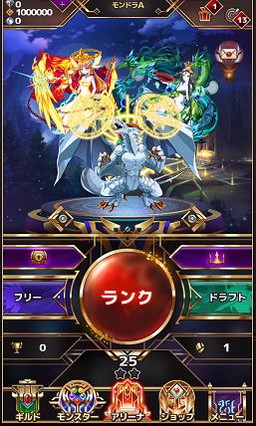 画像ギャラリー No.002のサムネイル画像 / 「モンスター ドライブ アリーナ」Android版のOBTが6月4日にスタート
