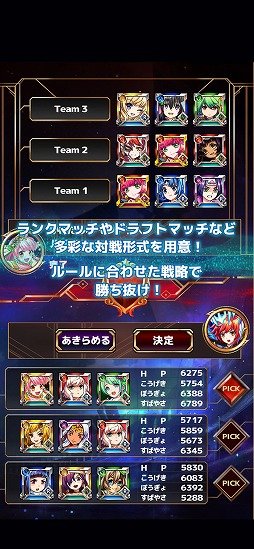 モンスター ドライブ アリーナ