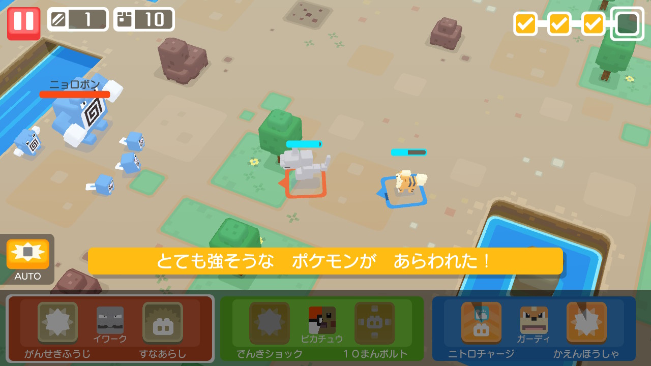 画像集no 007 ポケモンクエスト プレイレポート しかくい ポケモンを仲間にして カクコロ島に眠る おたから を探せ