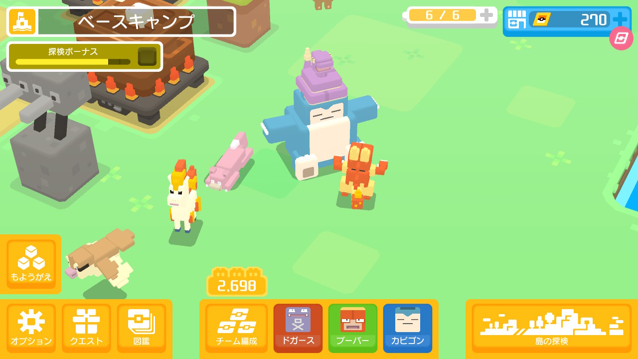 画像集 032 かわいい の裏に隠された職人技とは ポケモンクエスト