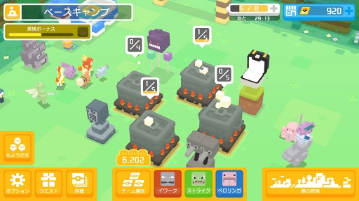 かわいい の裏に隠された職人技とは ポケモンクエスト 開発者インタビュー