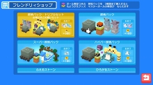 かわいい の裏に隠された職人技とは ポケモンクエスト 開発者インタビュー かわいい の裏に隠された職人技とは ポケモンクエスト 開発者インタビュー