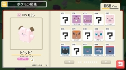 画像ギャラリー No.033のサムネイル画像 / “かわいい”の裏に隠された職人技とは。「ポケモンクエスト」開発者インタビュー