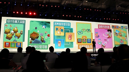 画像集 No.006のサムネイル画像 / NetEaseが中国向けのカンファレンスを開催。「ポケモンクエスト」中国語版やMarvelとの業務提携など，膨大なタイトルの新情報が明らかに