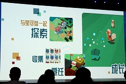画像集 No.008のサムネイル画像 / NetEaseが中国向けのカンファレンスを開催。「ポケモンクエスト」中国語版やMarvelとの業務提携など，膨大なタイトルの新情報が明らかに